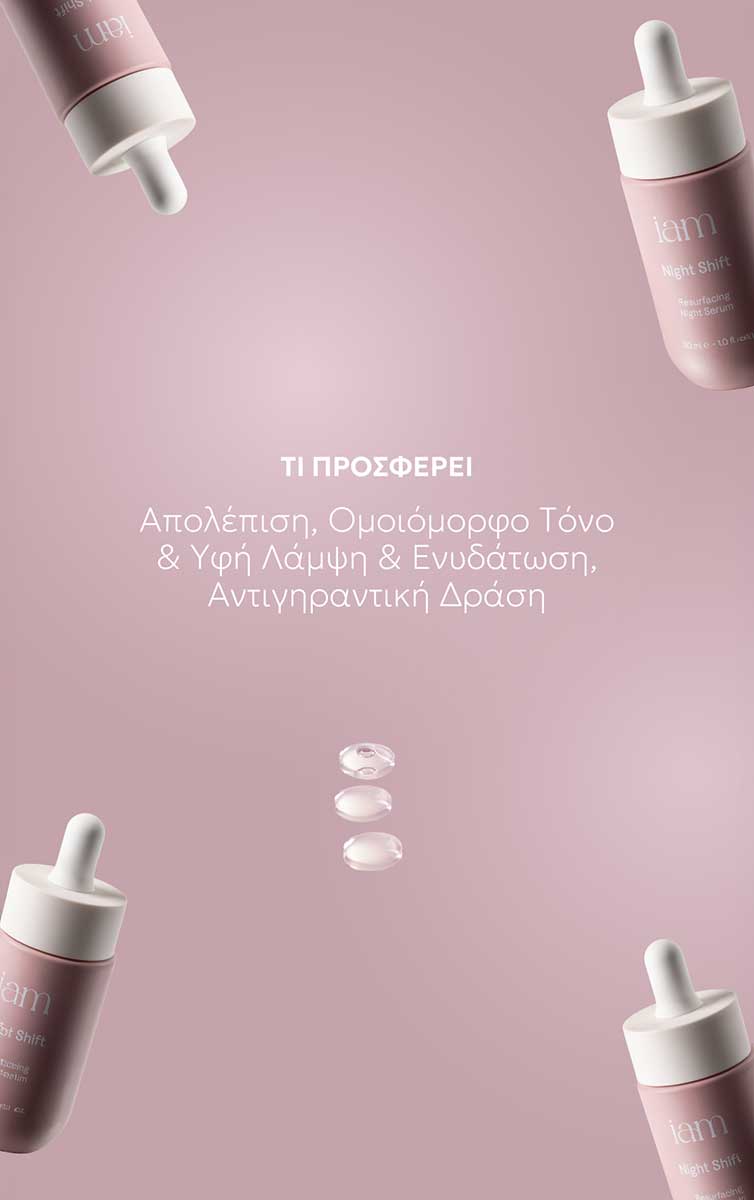 IAM SKINCARE-5