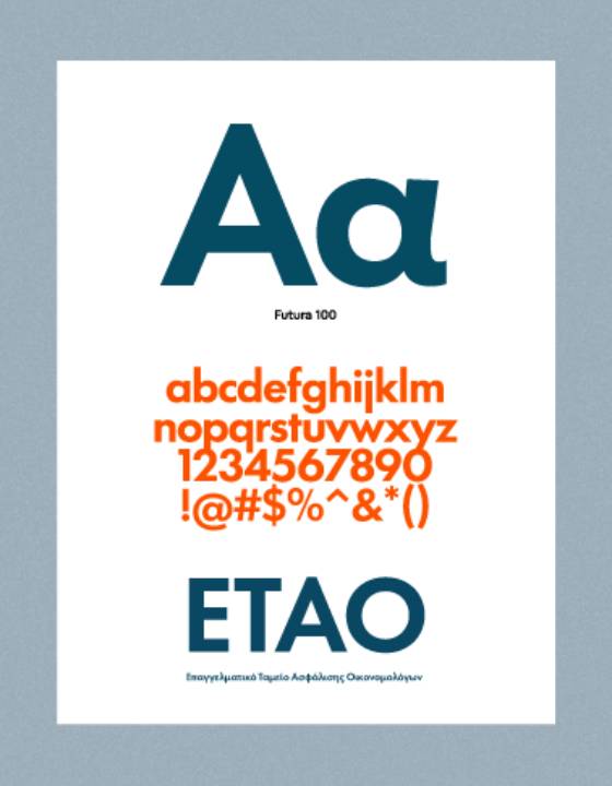proJect ETEAO