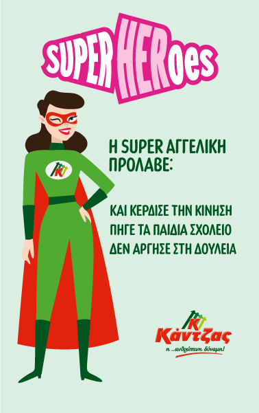 project KANTZAS-5